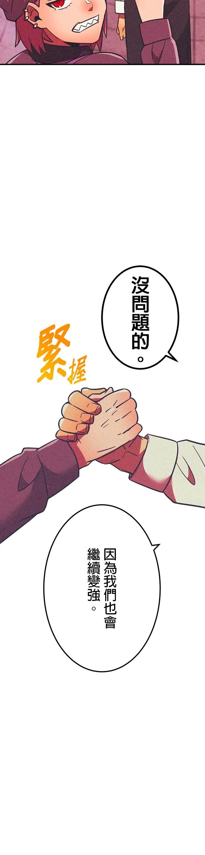 第40话44