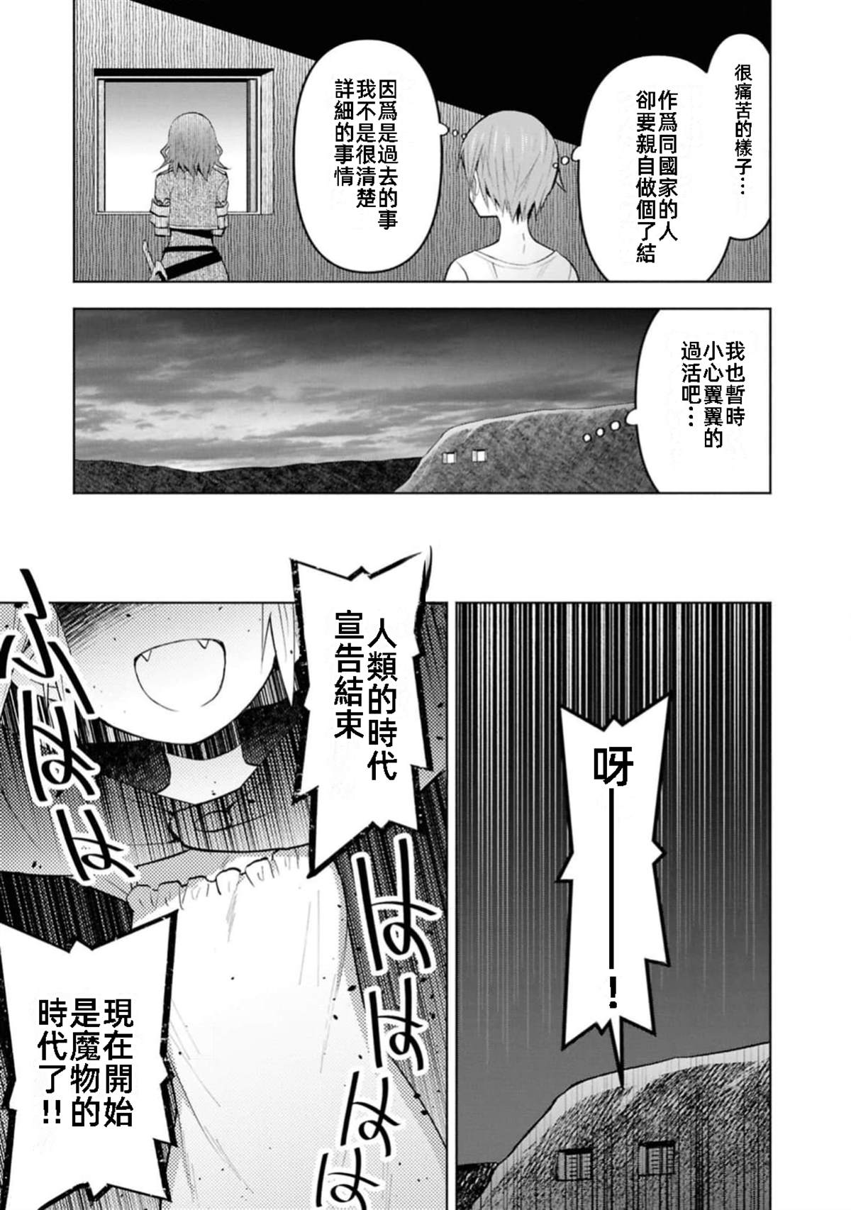 第40话25