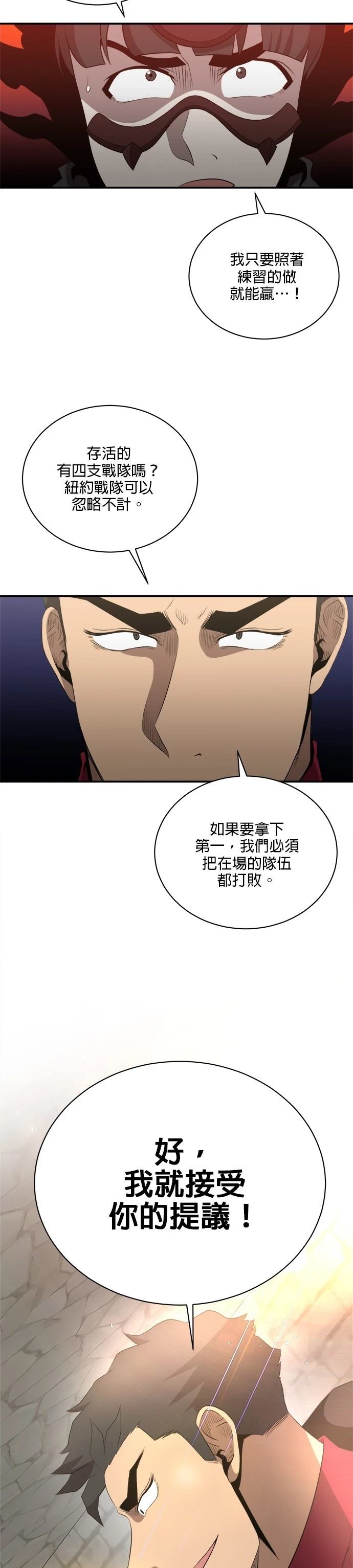 第125话11