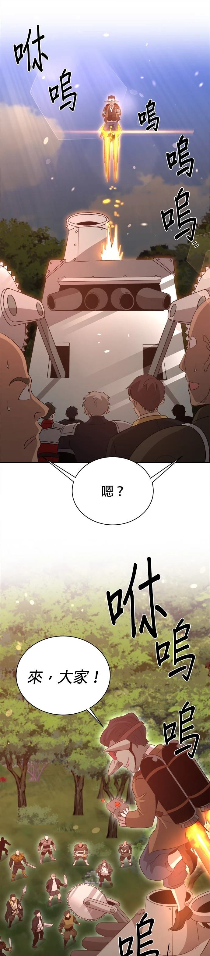 第129话22