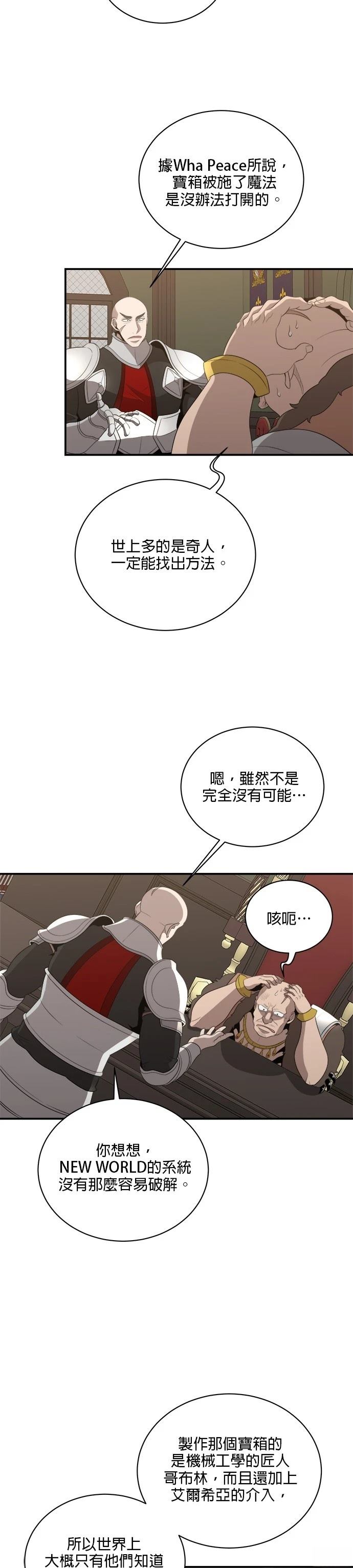 第130话2