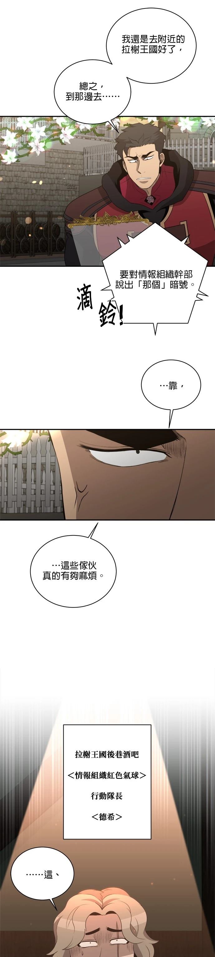第134话22