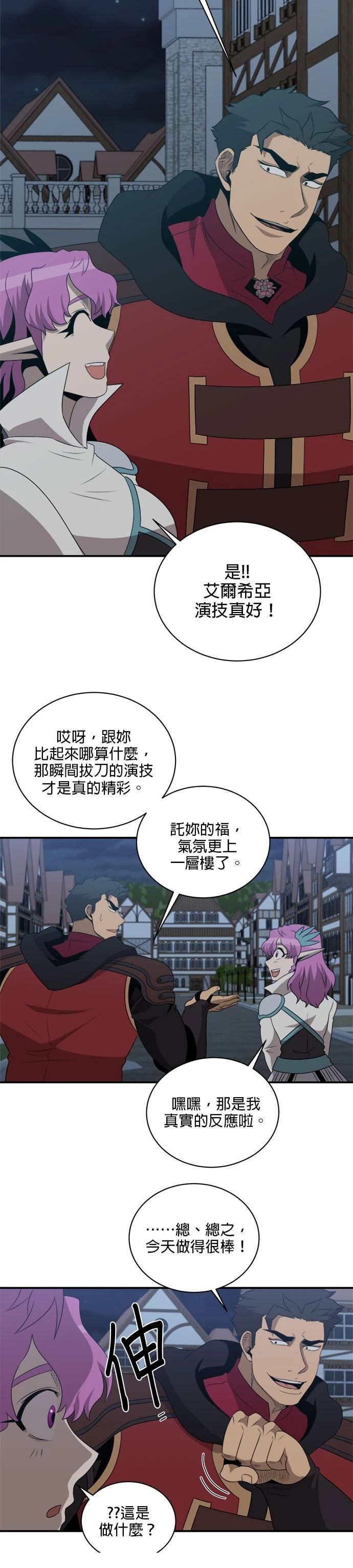 第135话12
