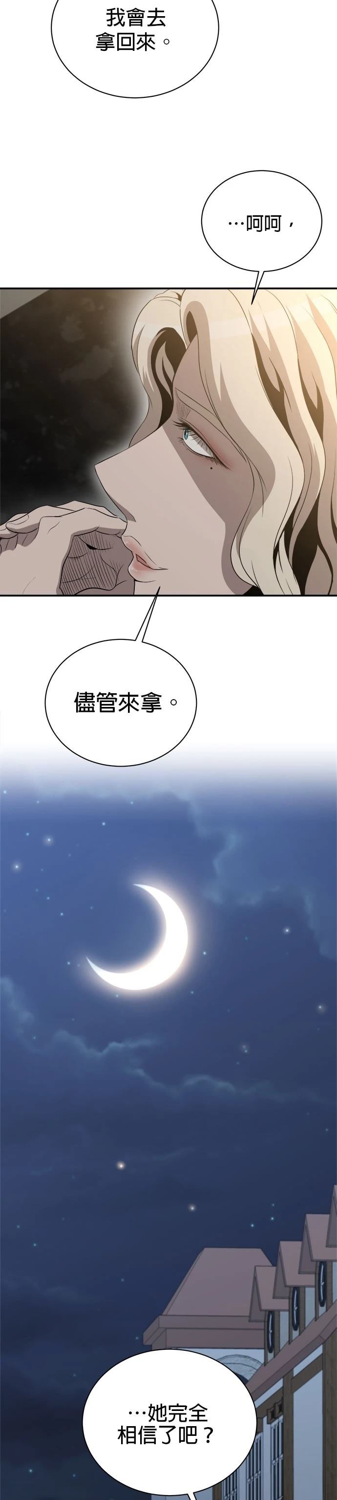 第135话11