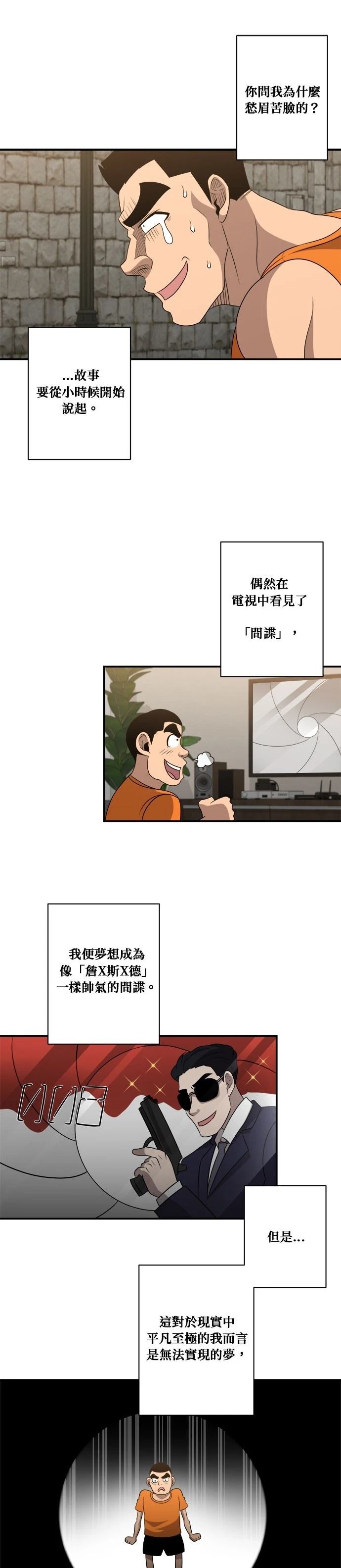 第135话16