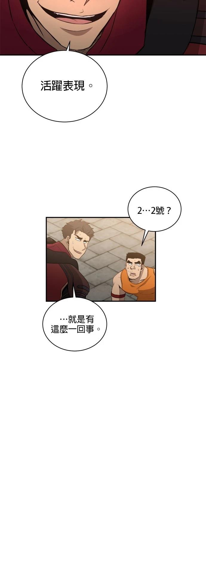 第135话30