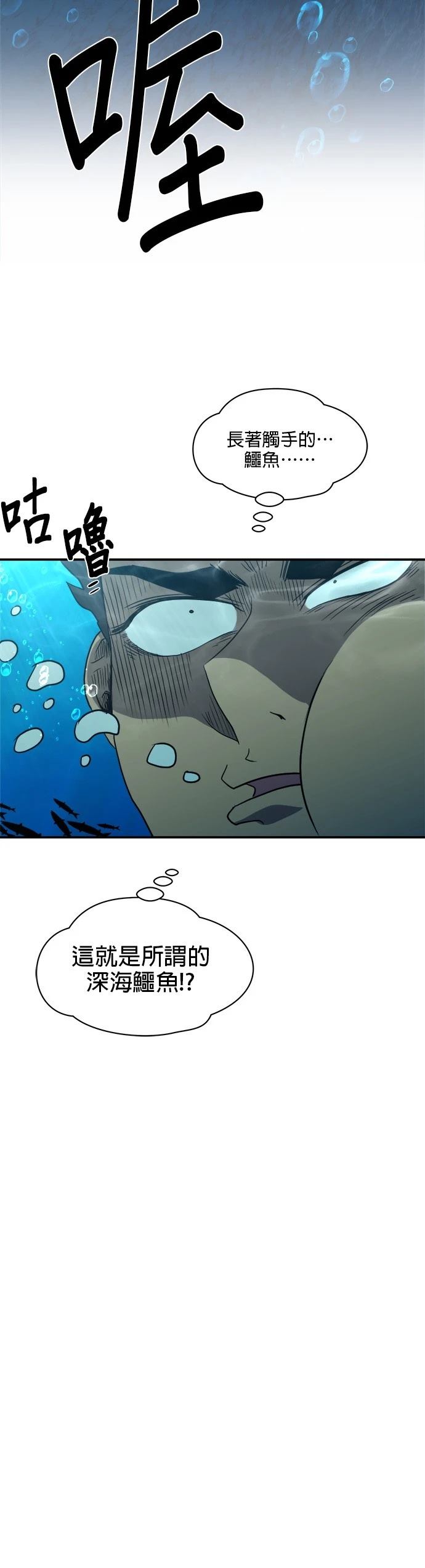 第139话27
