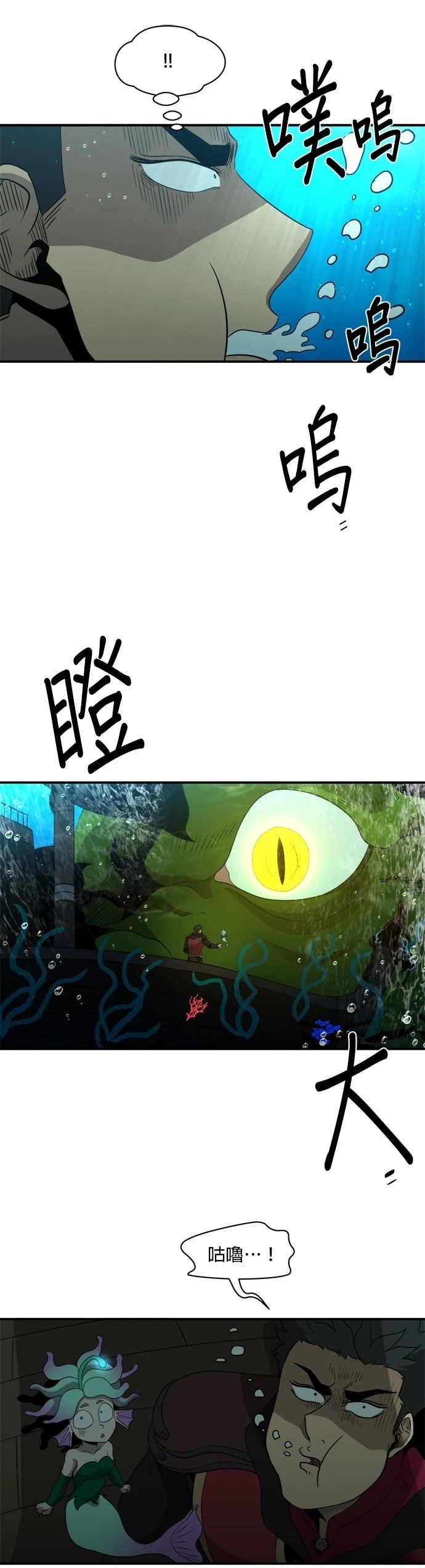 第139话25