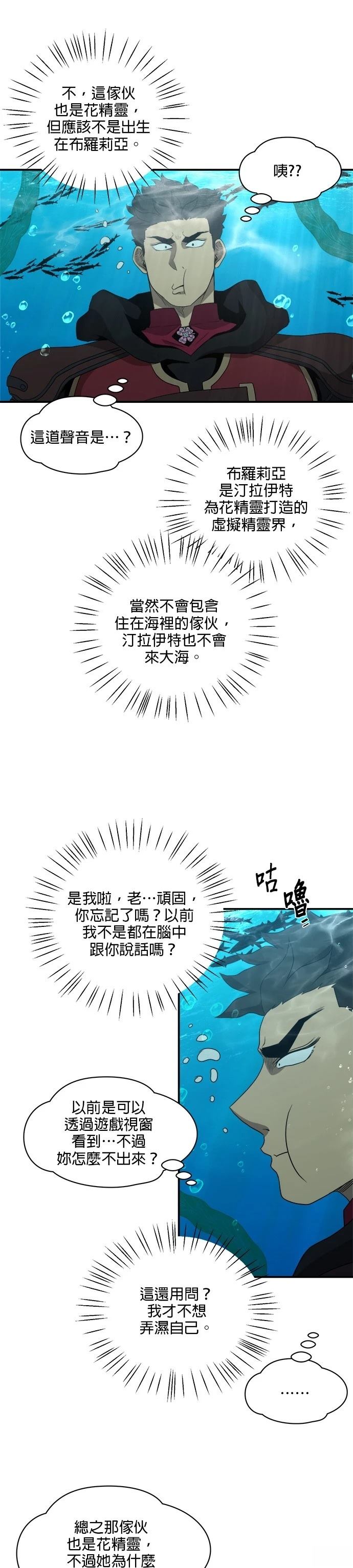 第139话22