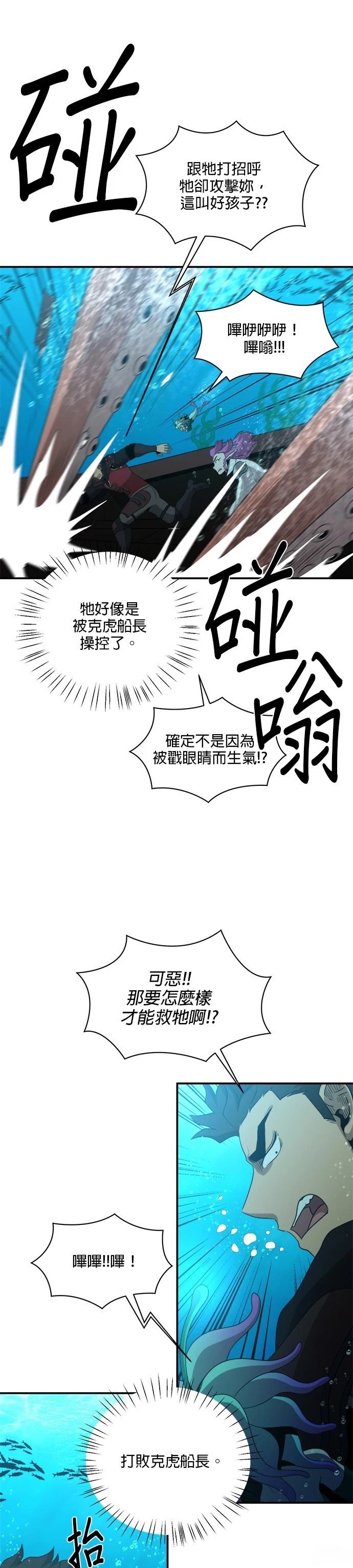 第140话13