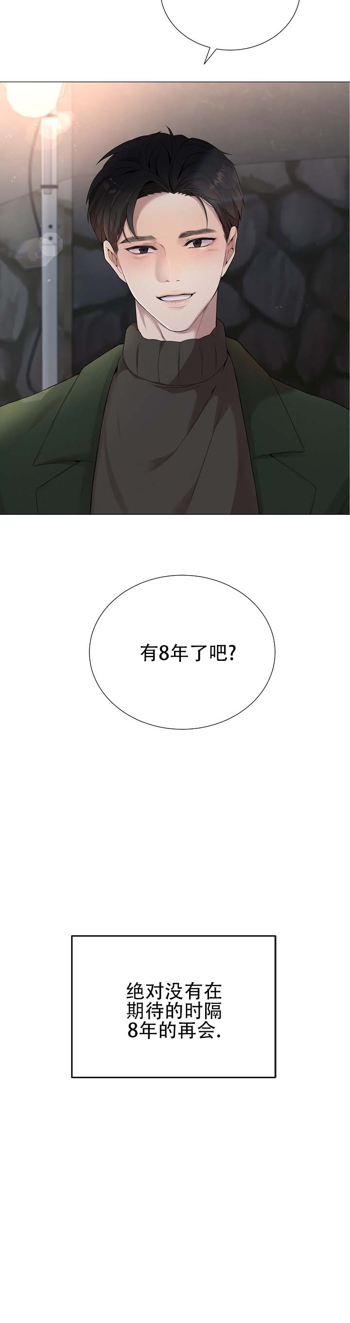 第3话12
