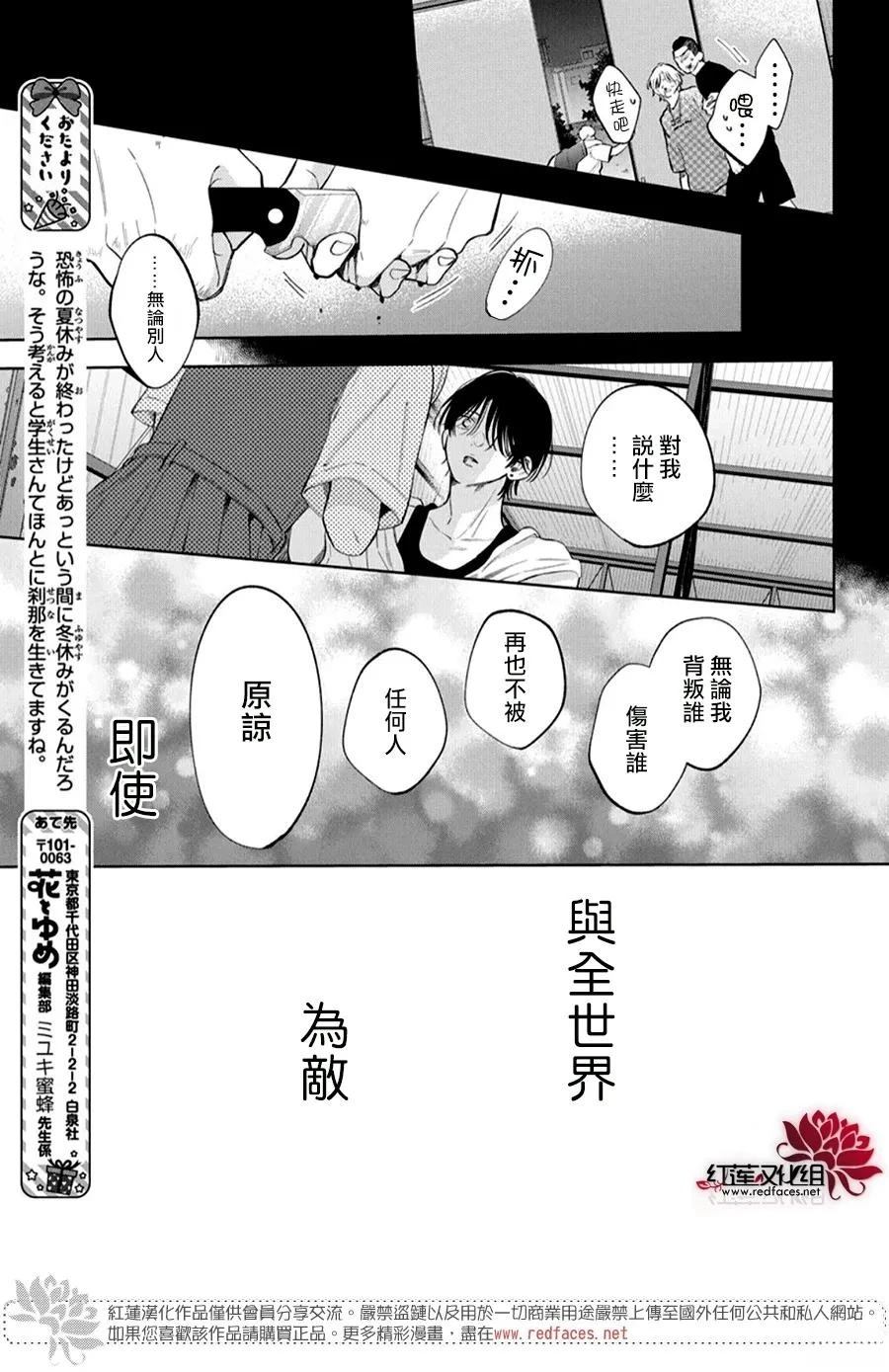 第37话25