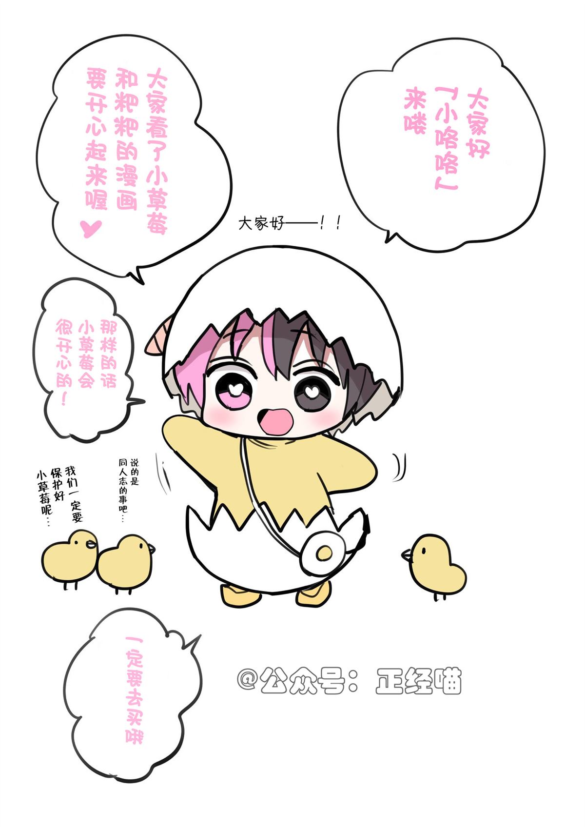 在同人展上散步的混血魅魔1