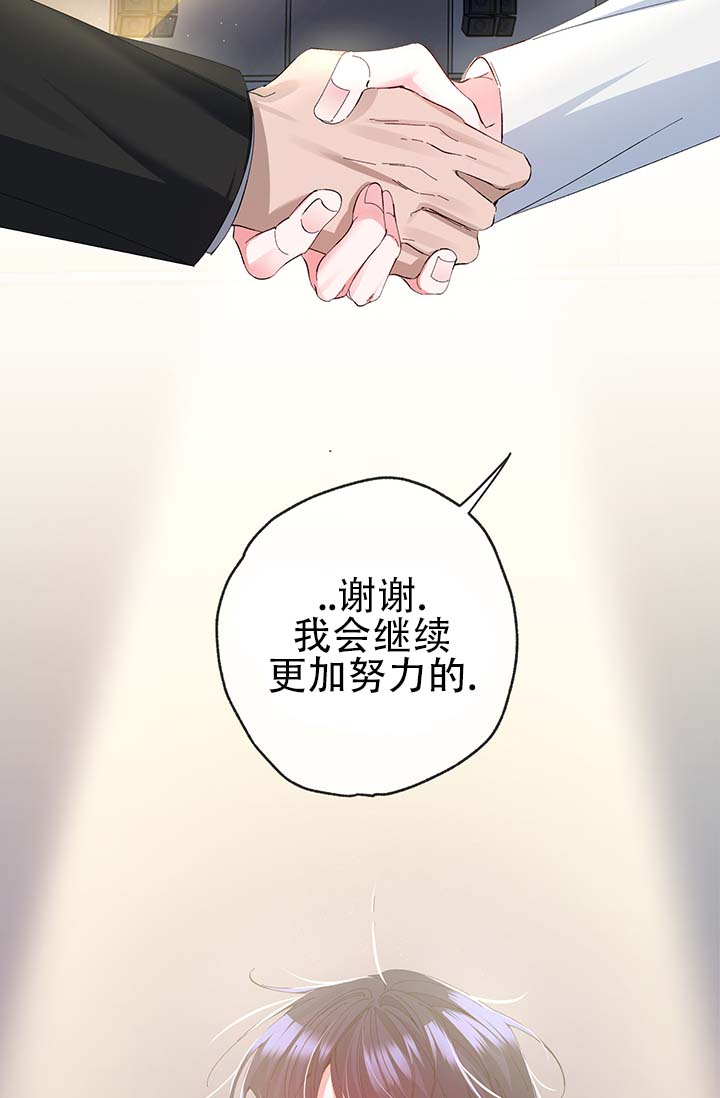 第3话12