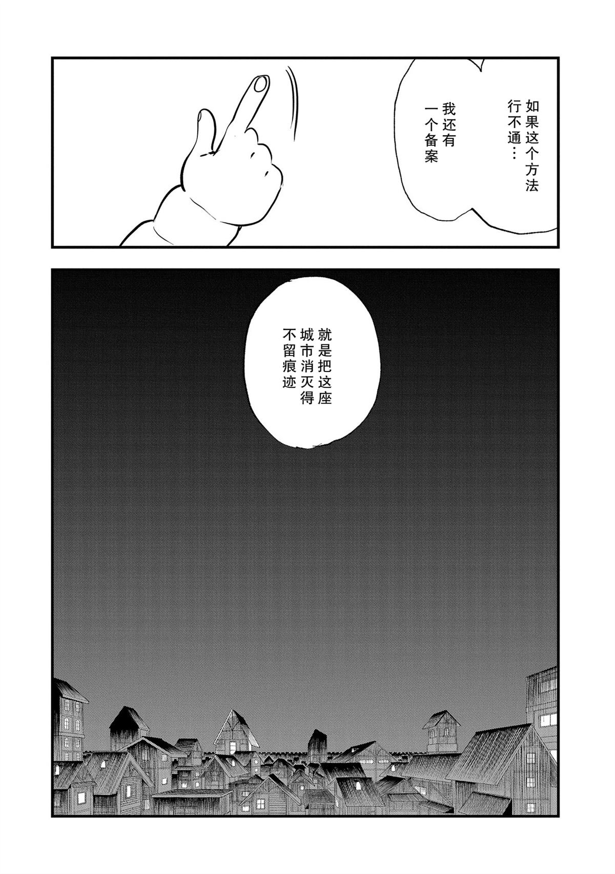 第40话14