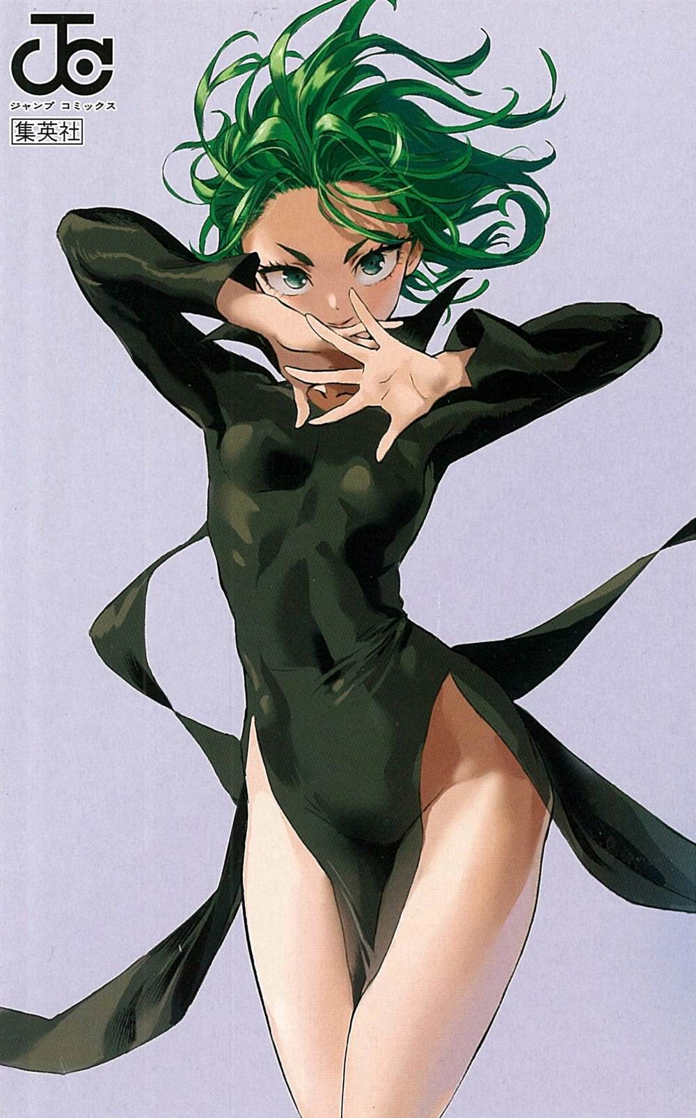 单行本33卷番外6