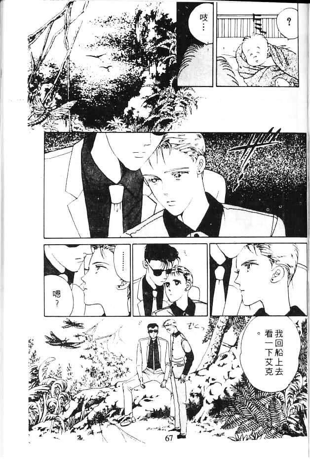 全一卷67