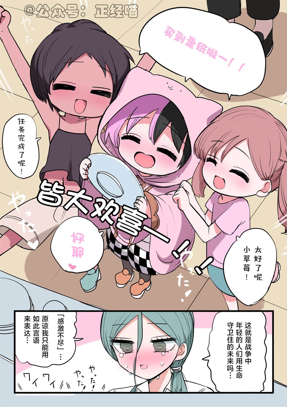 混血魅魔与跑腿1