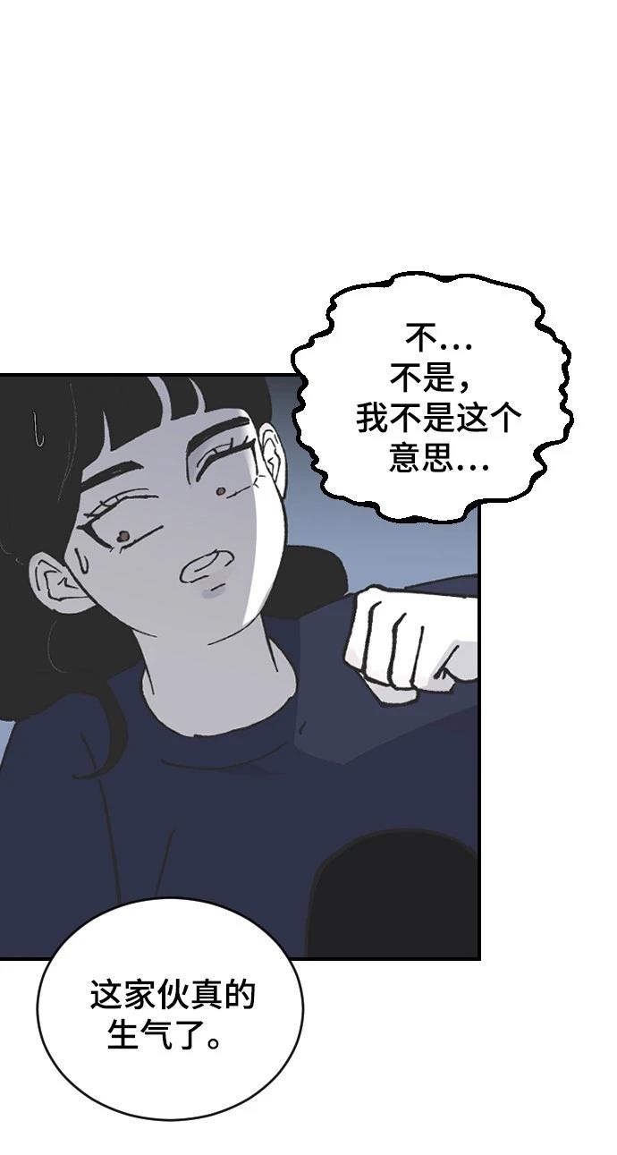 第11话51