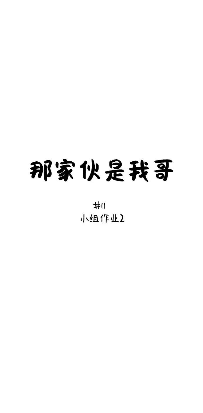 第11话7