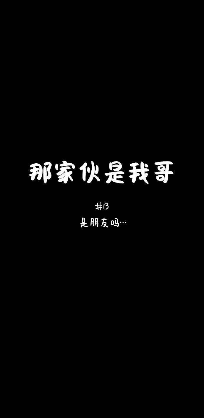 第13话9