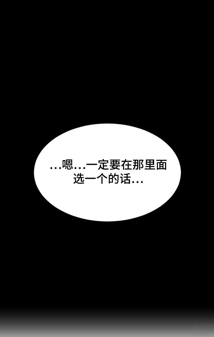 第13话4