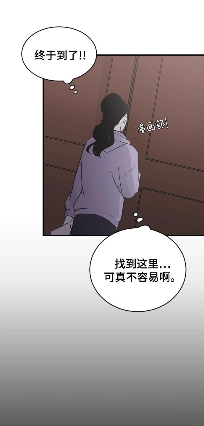 第14话3