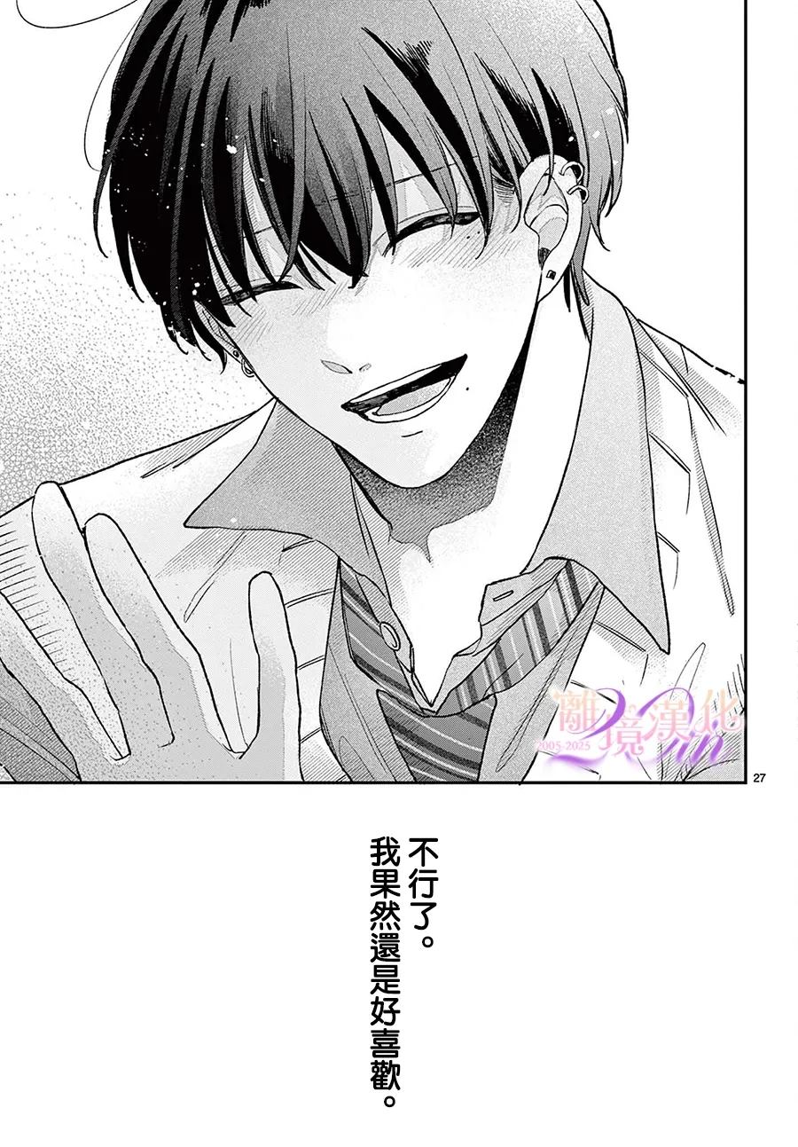 第7话27