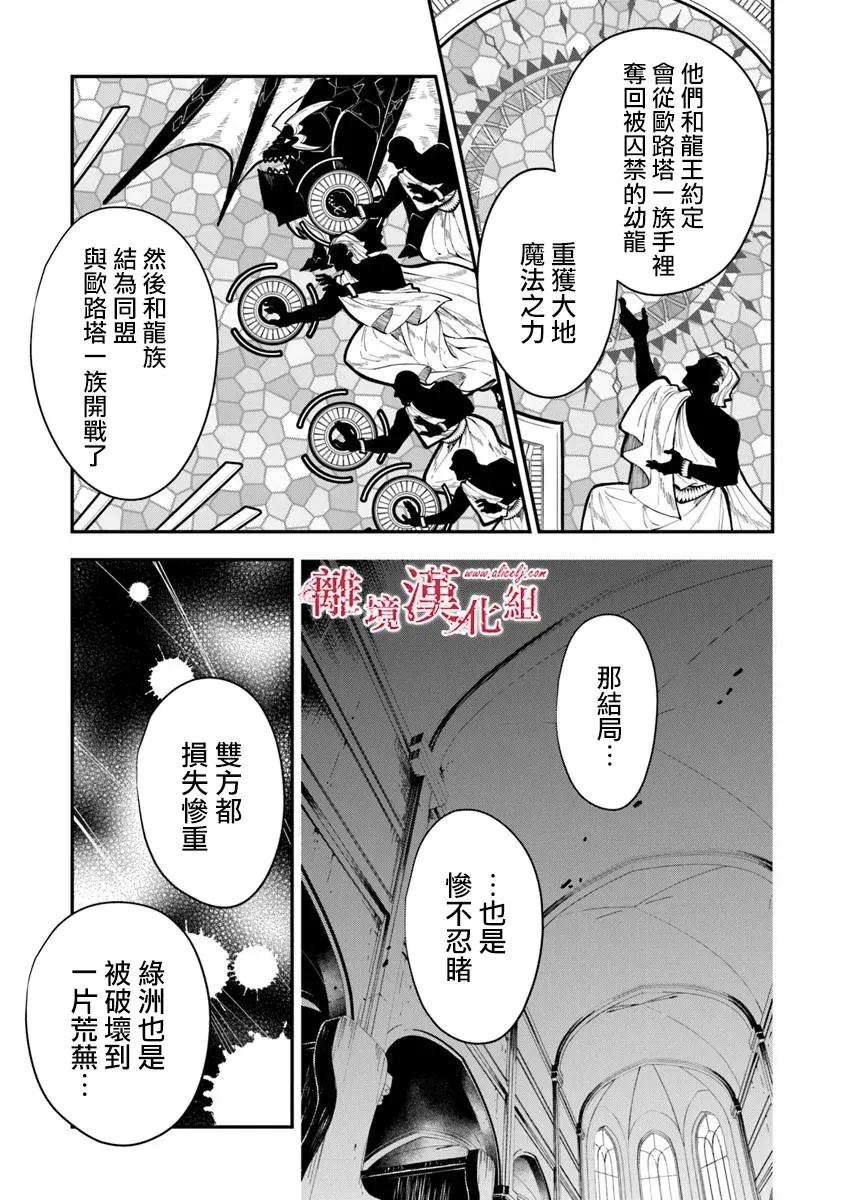 第37话26