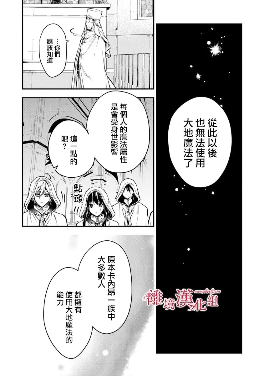 第37话23