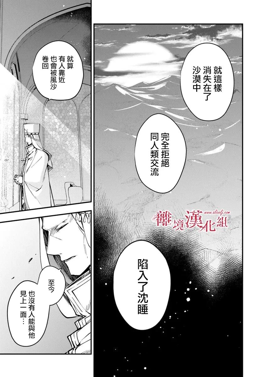 第37话28