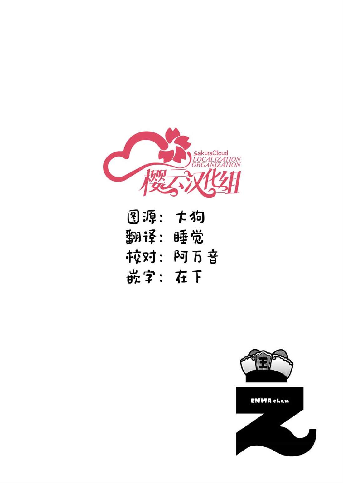 第11话12