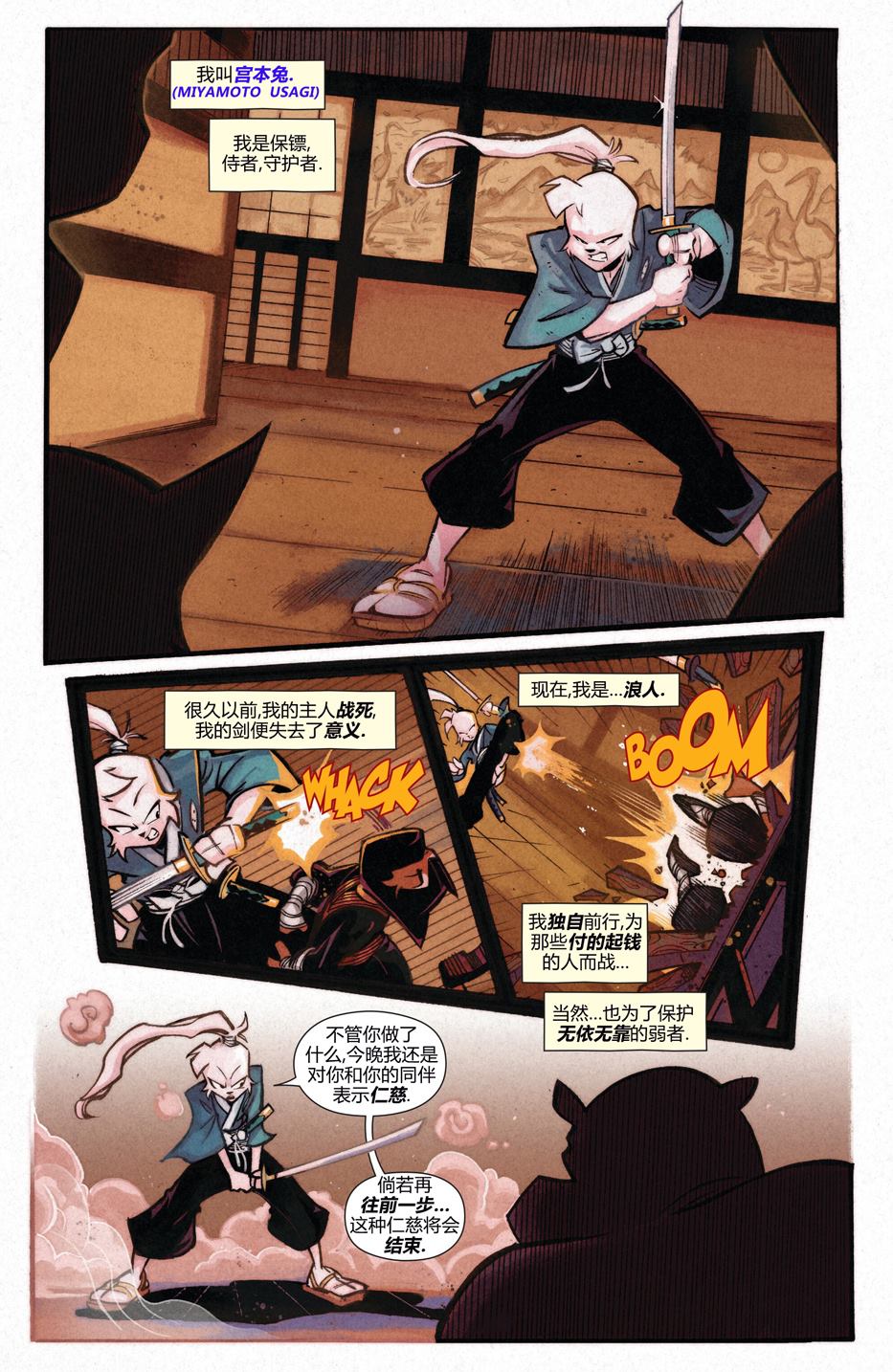 恐龙战队联动11