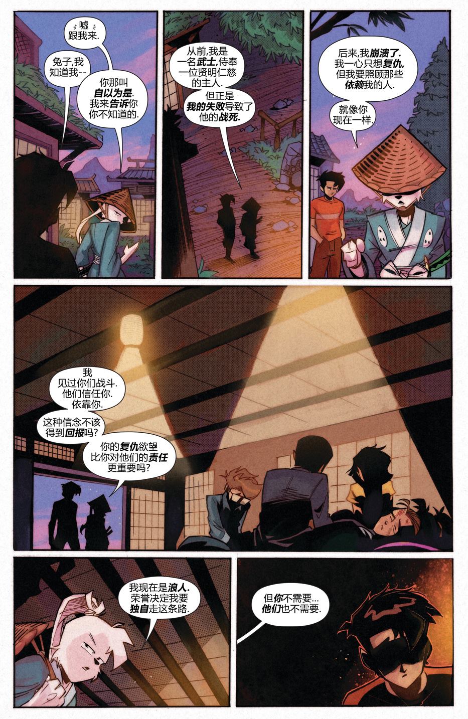 恐龙战队联动33