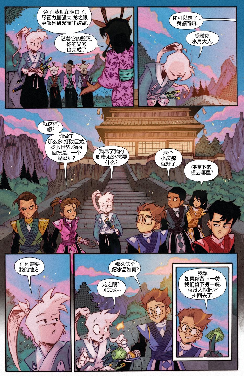 恐龙战队联动46