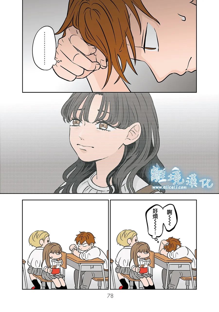 第77-78话16
