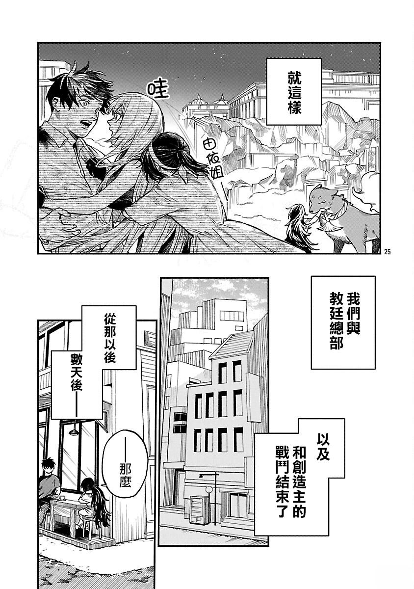 第34话25