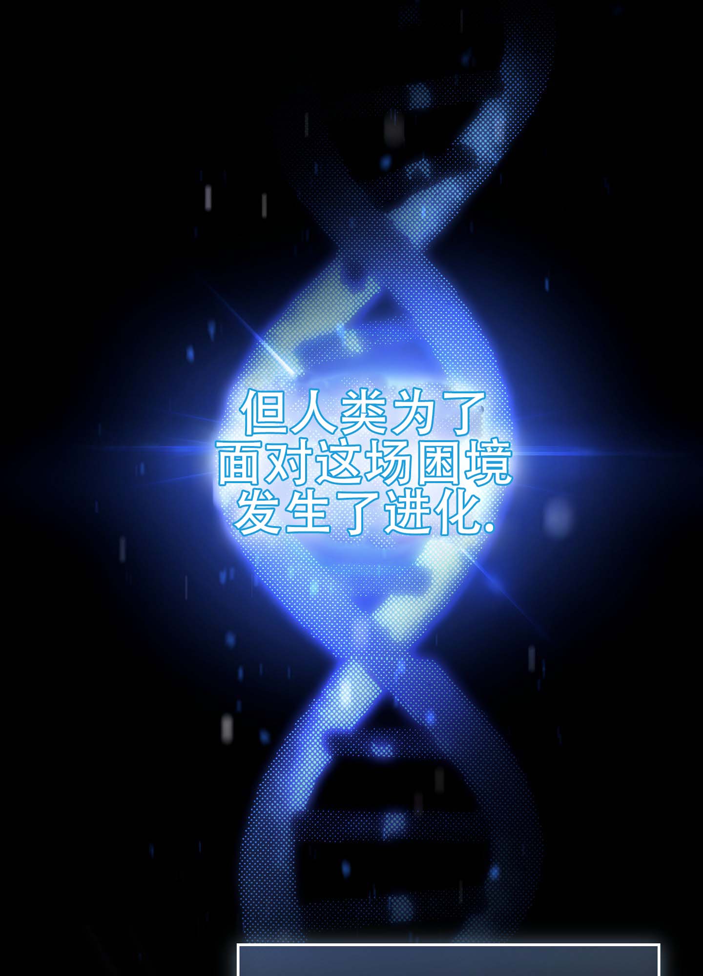 第2话10