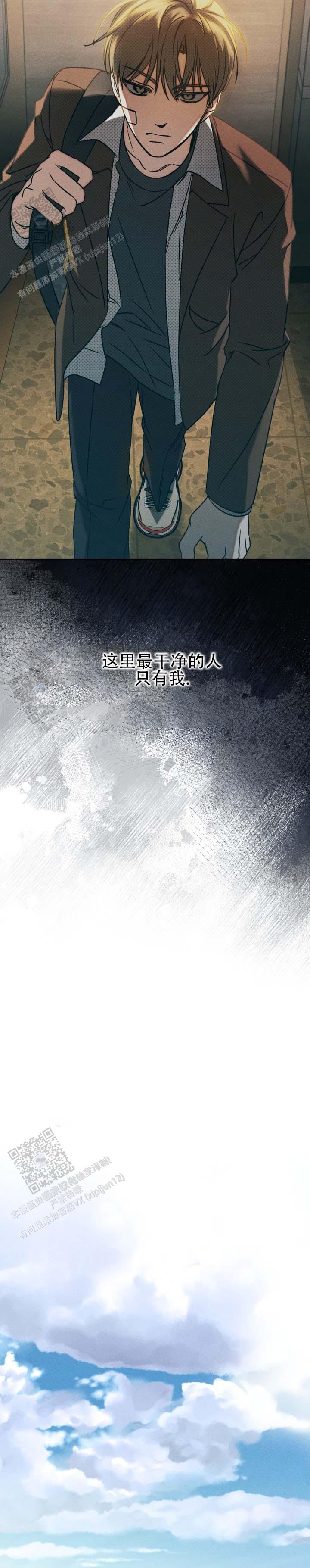 第4话6