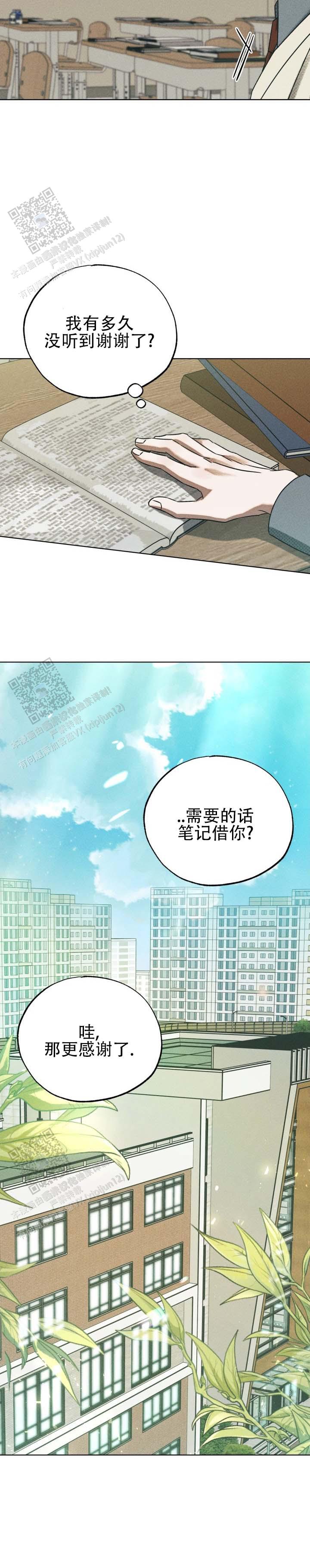 第6话5