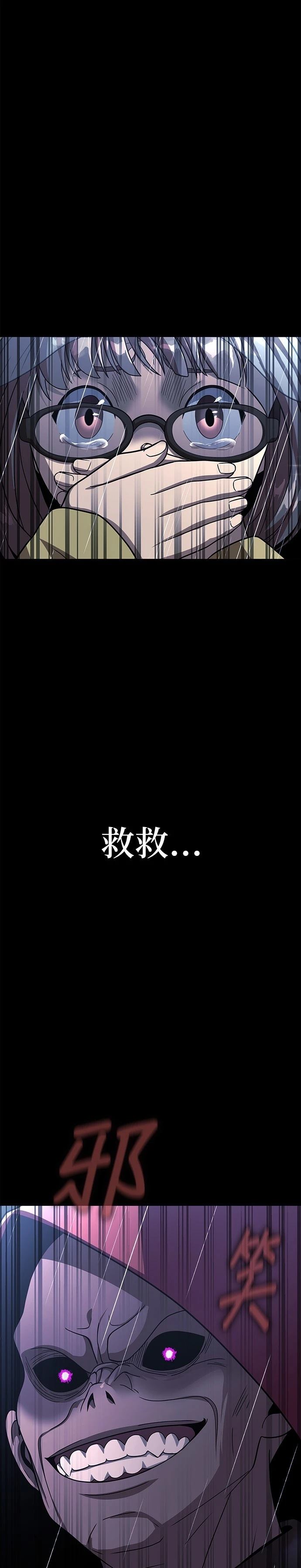 第60话16