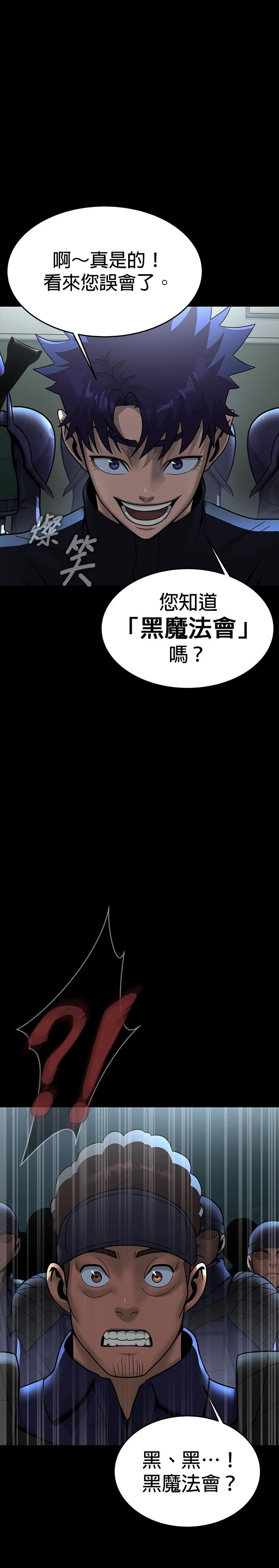 第60话40
