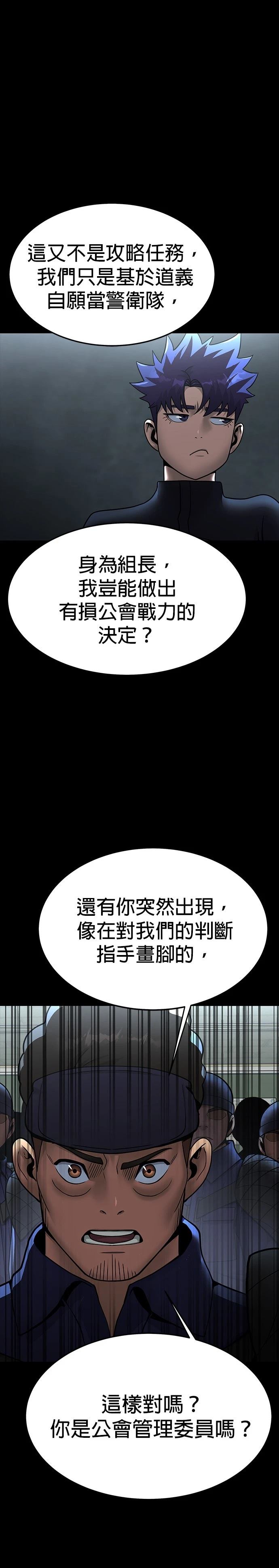 第60话35