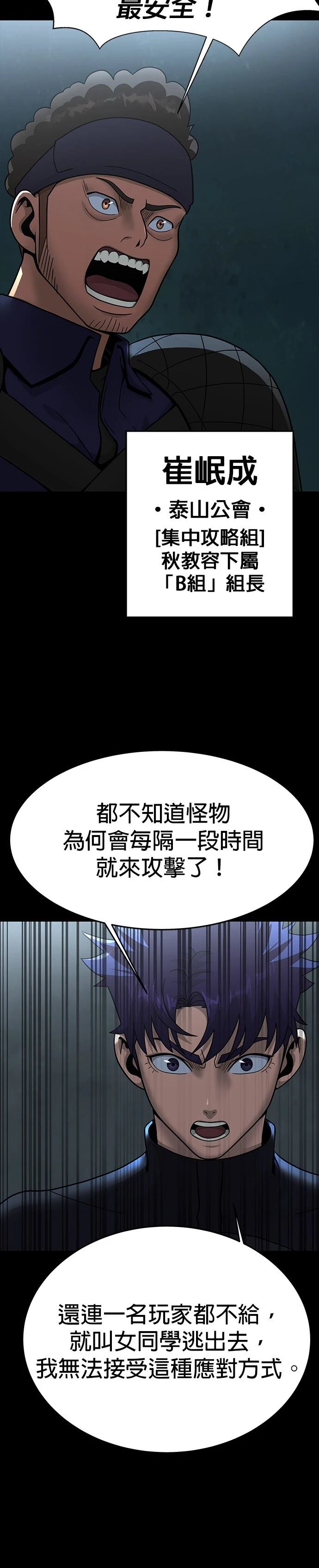 第60话33