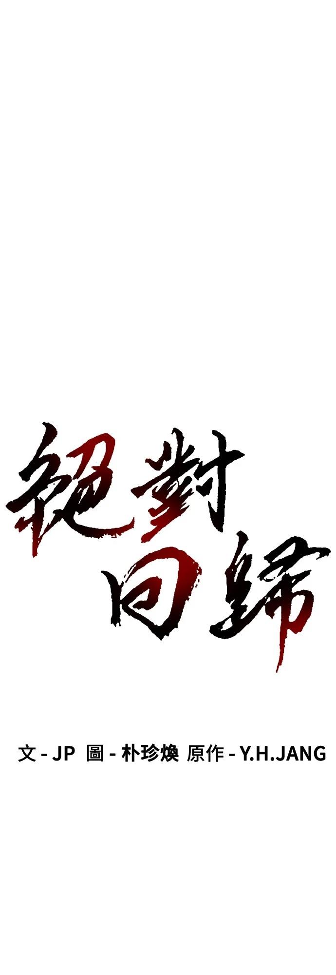 第21话31