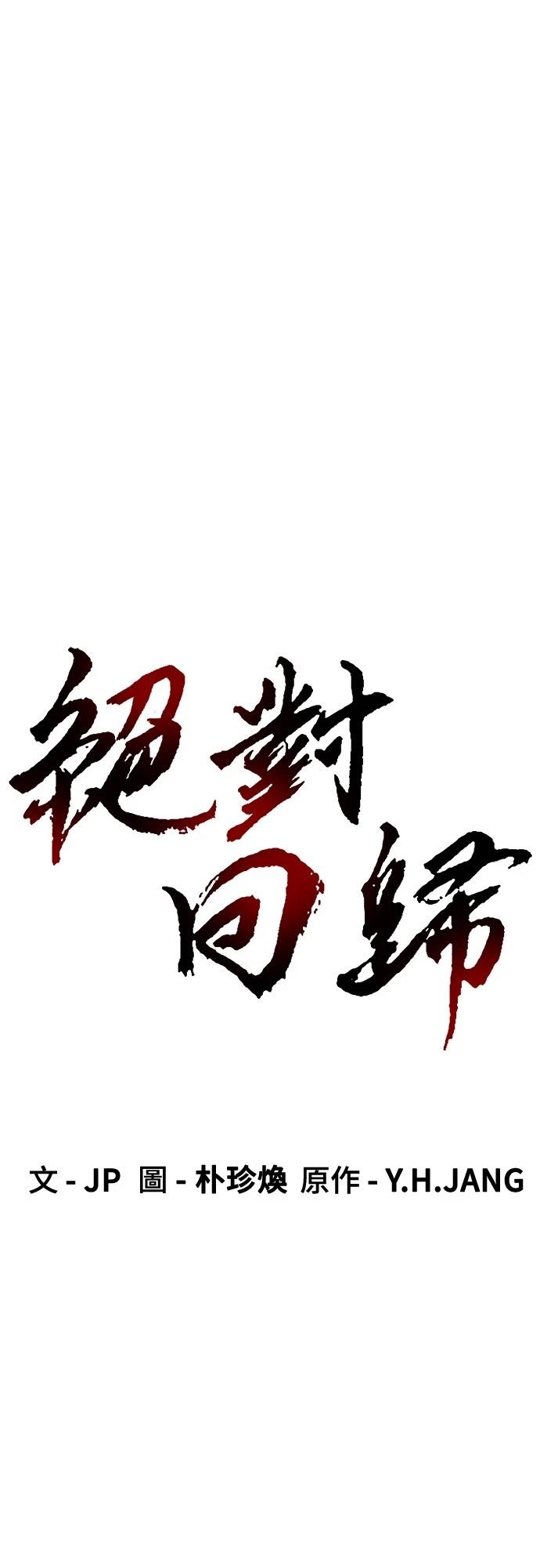 第23话1