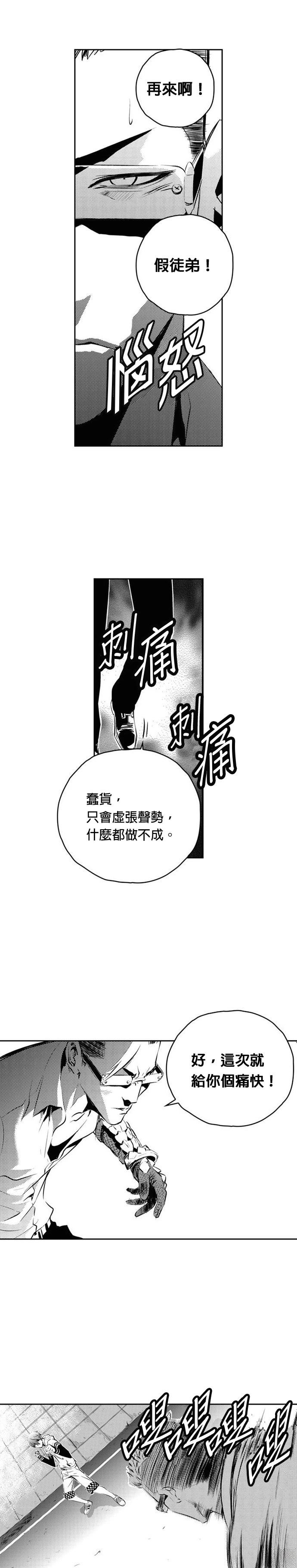 第125话19
