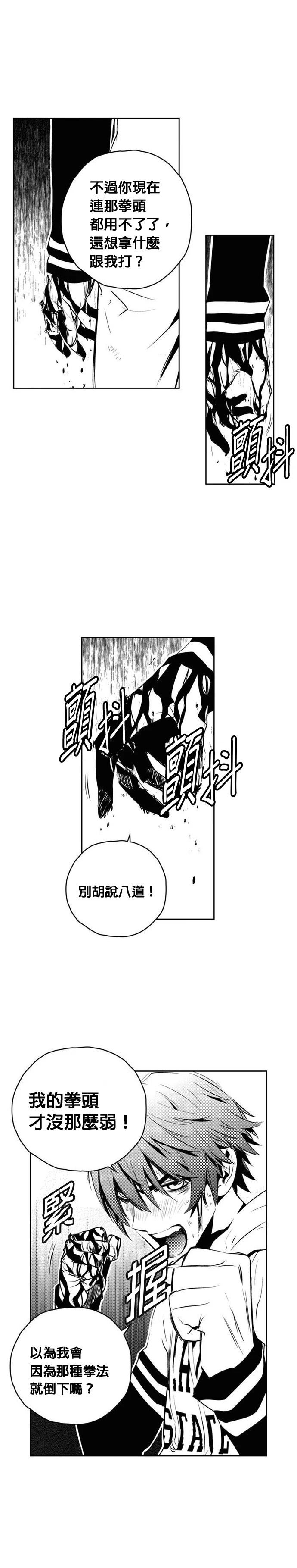 第125话18