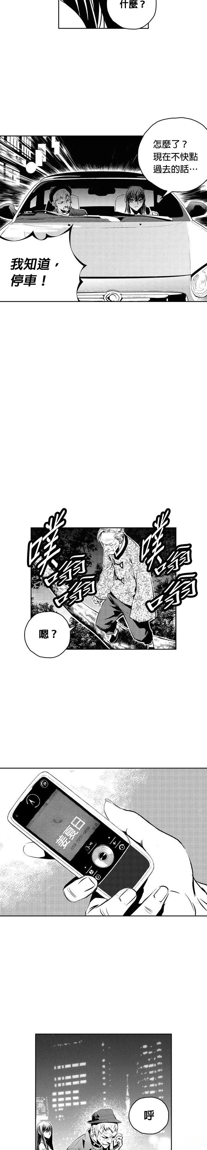 第126话7