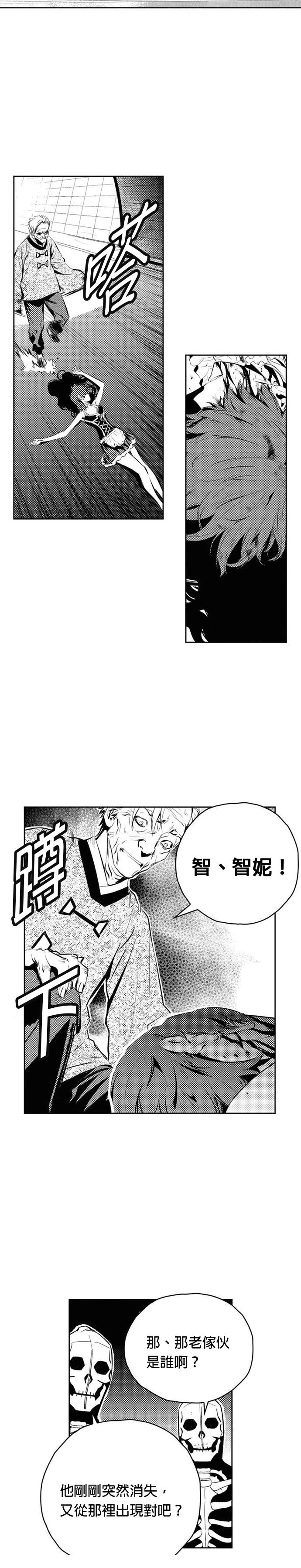 第127话6